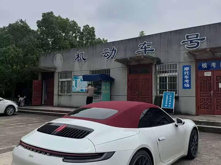 Porsche 911