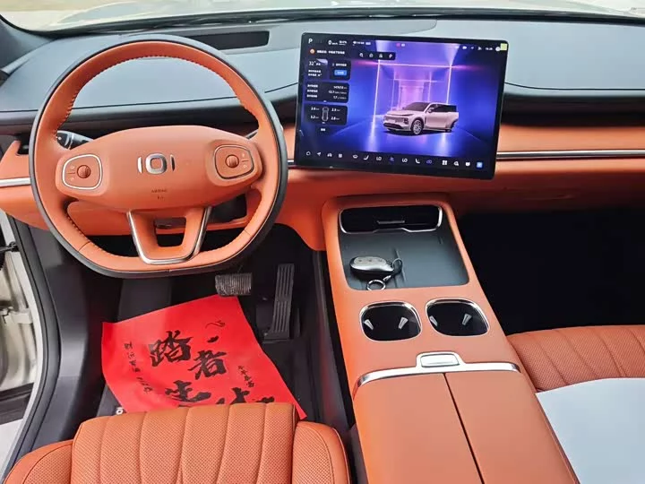 Changan Q07