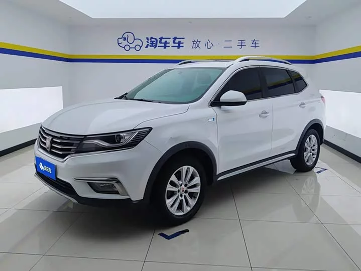 Roewe RX5
