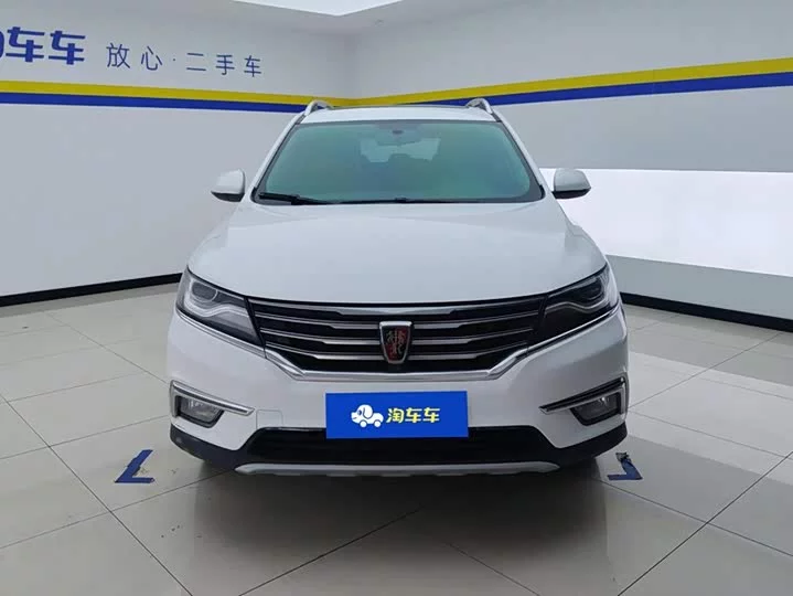 Roewe RX5