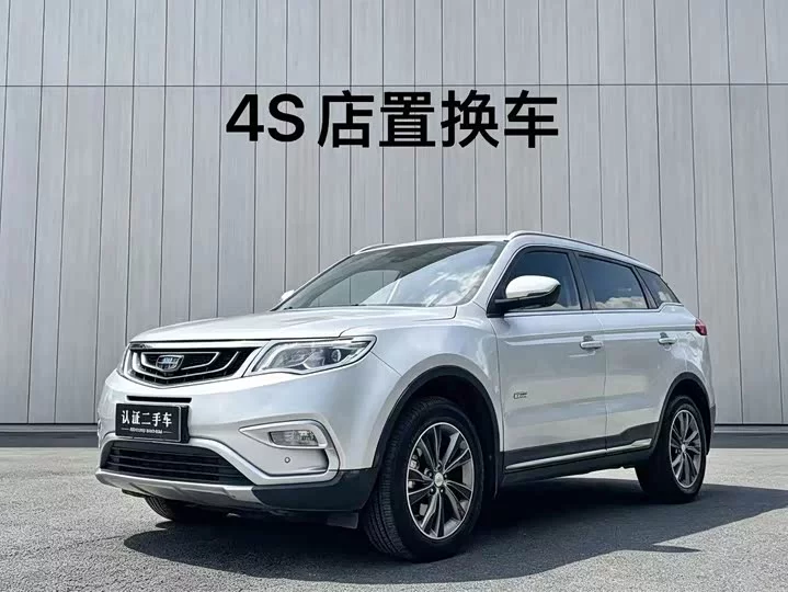 Geely Boyue