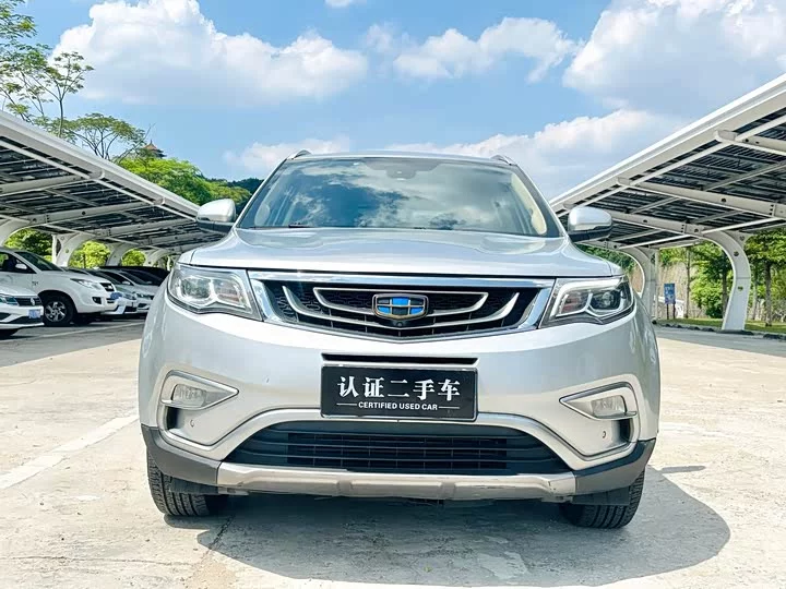 Geely Boyue