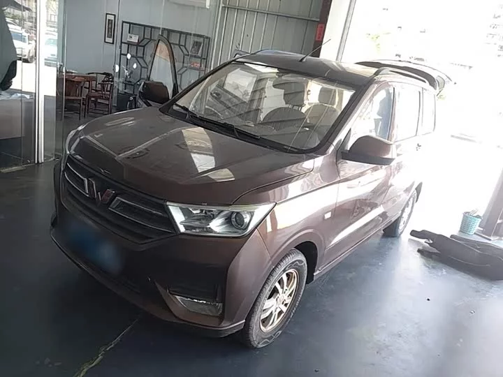 Wuling Hongguang