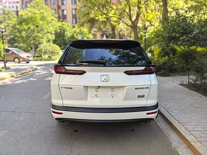 Honda Haoying