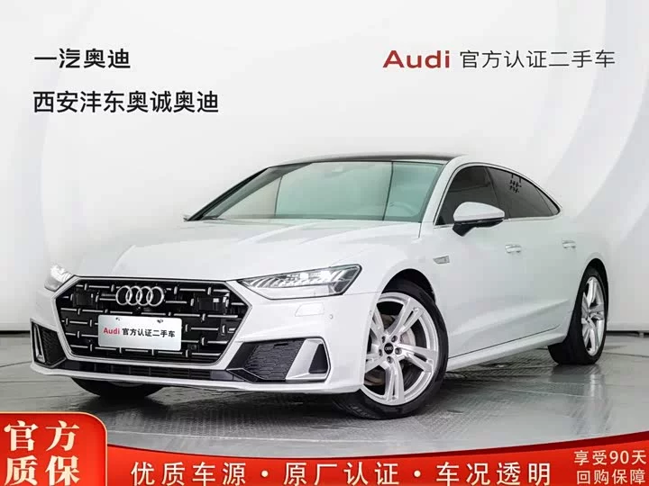 Audi A7L