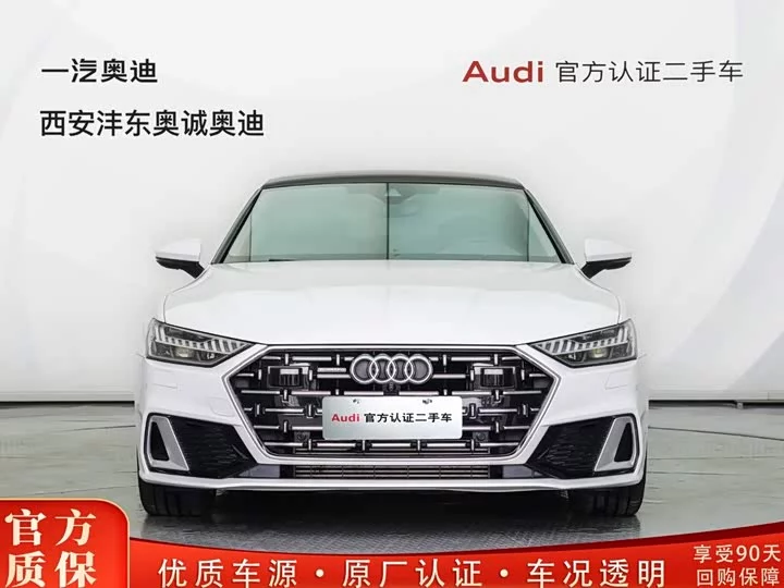 Audi A7L