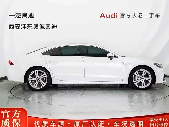 Audi A7L