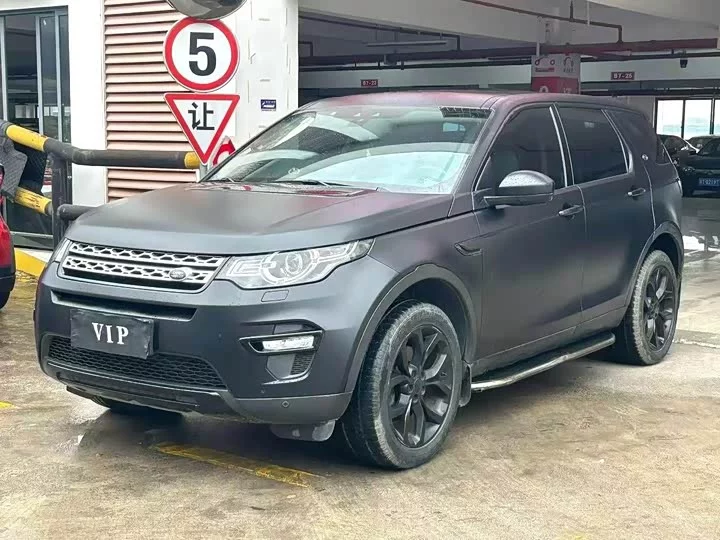 Land Rover Discover the magic