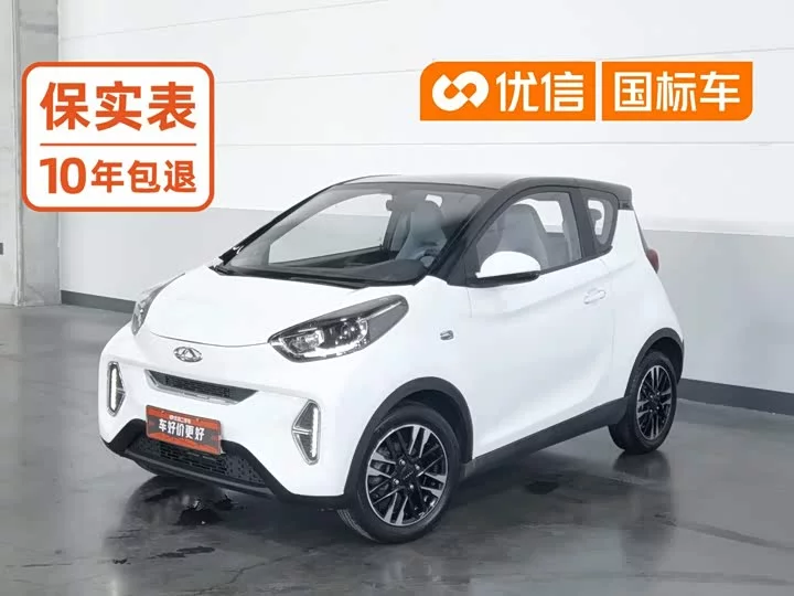 Chery eQ1