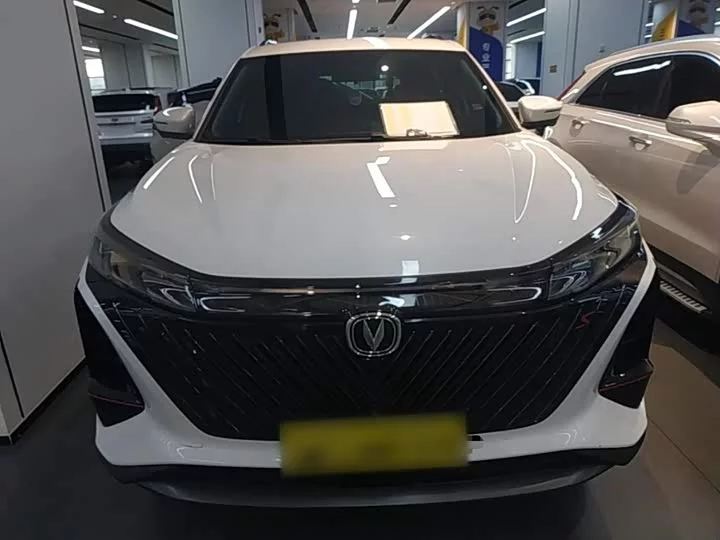 Changan CS75PLUS