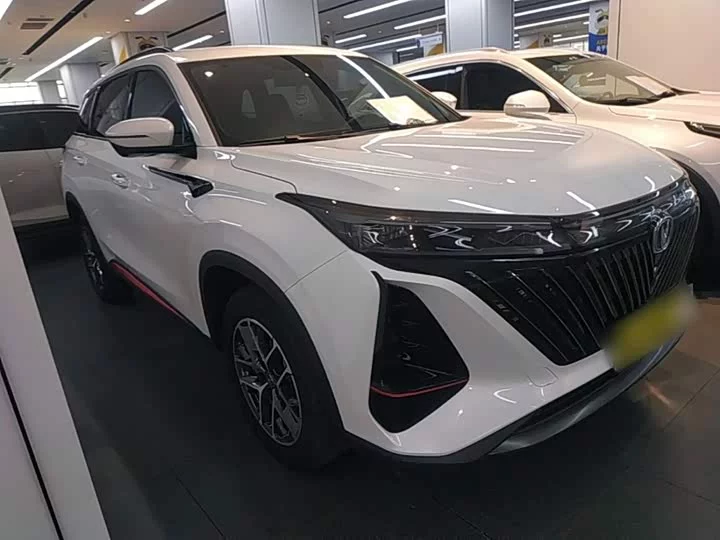 Changan CS75PLUS