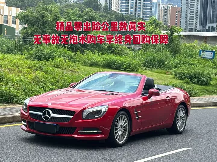 Mercedes-Benz SL