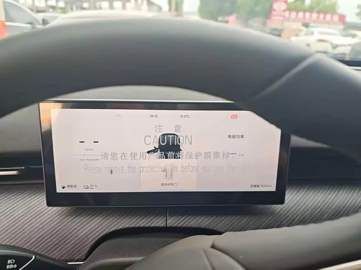 Chery Fengyun T9