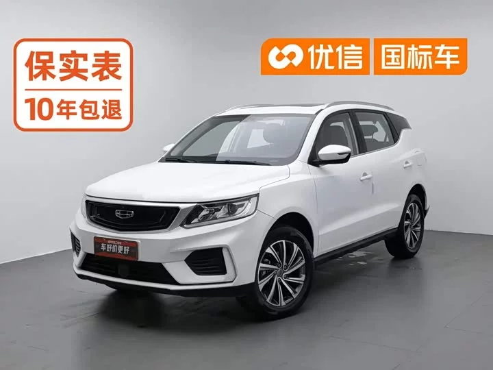 Geely Vision X6