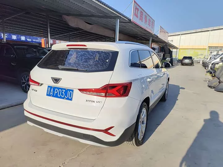 Jetta VS7