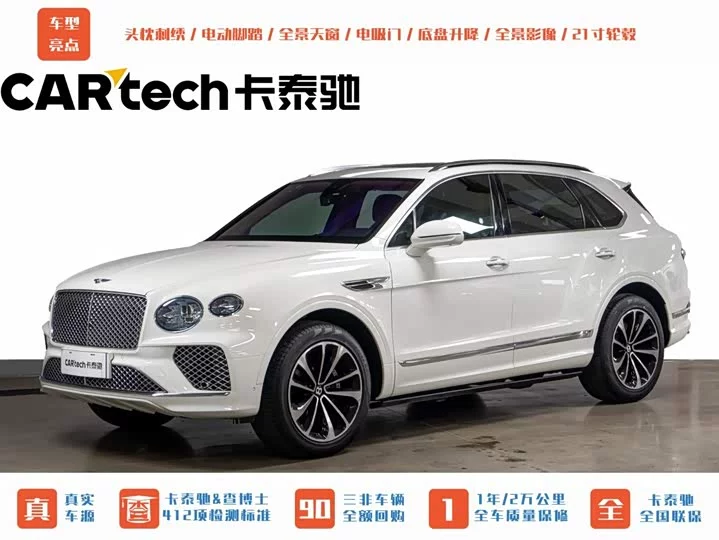 Bentley Bentayga