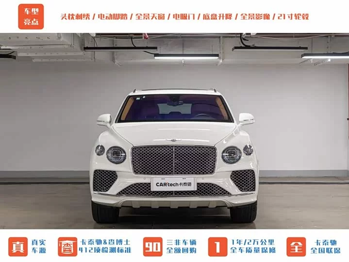 Bentley Bentayga