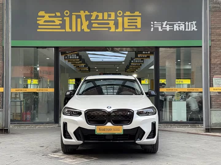 BMW iX3