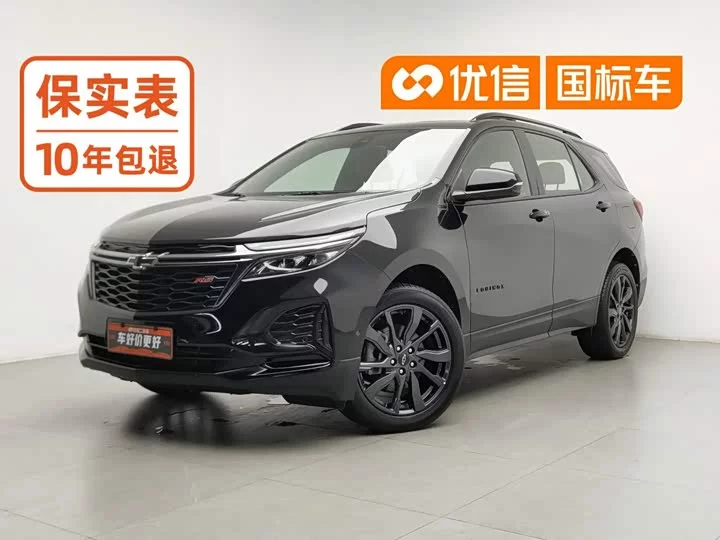 chevrolet explorer