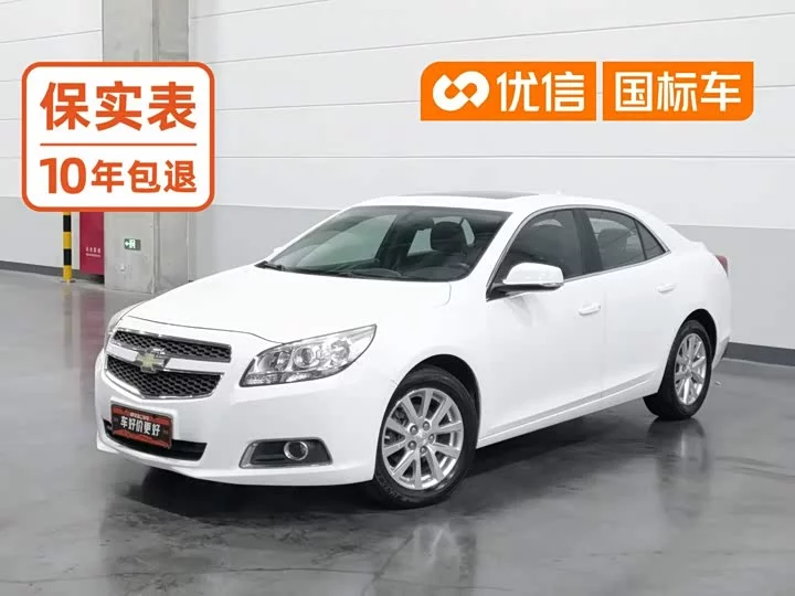 chevrolet Malibu