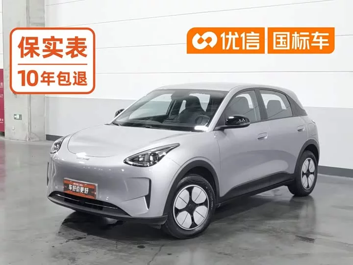 Geely Star Wish