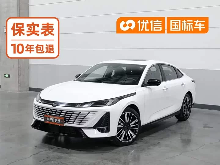 Changan Escape