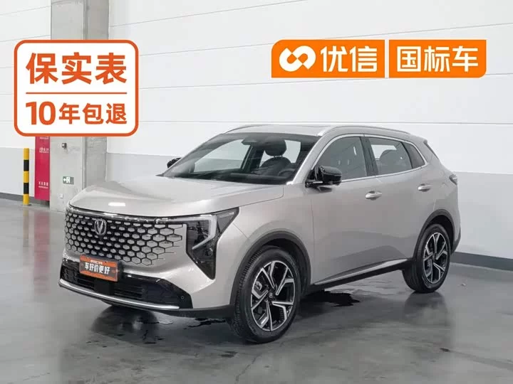 Changan CS55PLUS