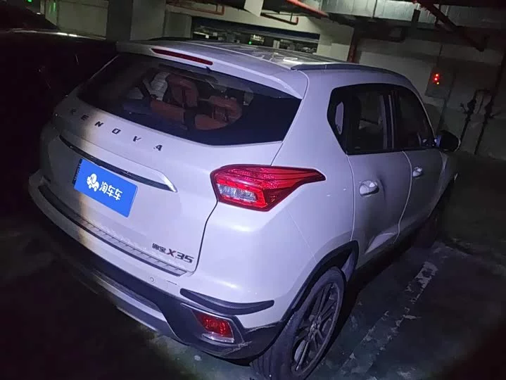 BAIC Shenbao X35