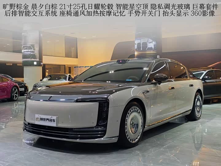 Zunjie S800