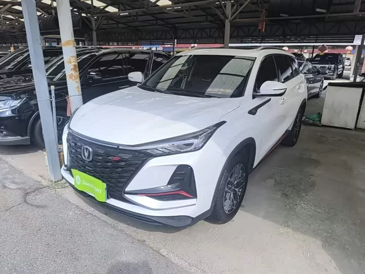 Changan CS75PLUS