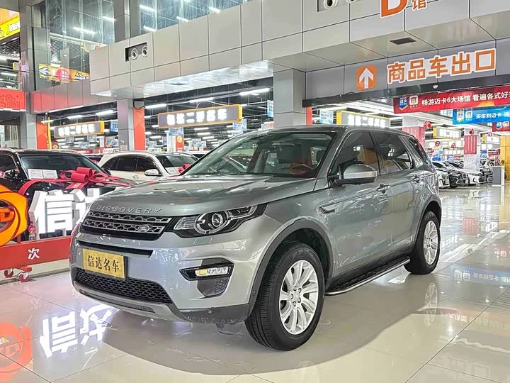 Land Rover Discover the magic