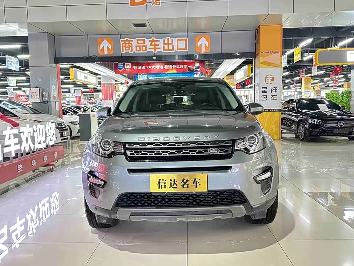 Land Rover Discover the magic