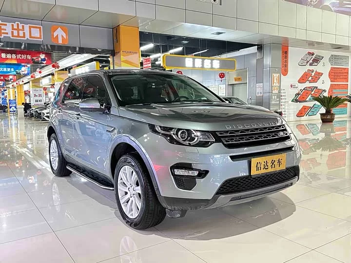 Land Rover Discover the magic