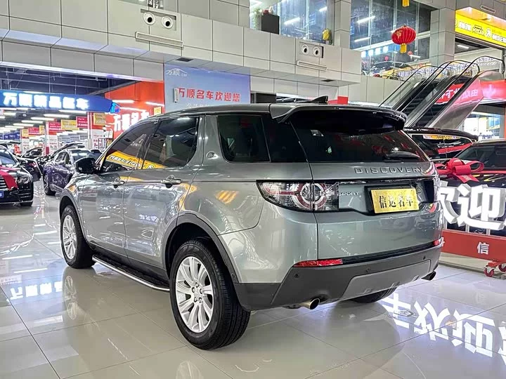 Land Rover Discover the magic