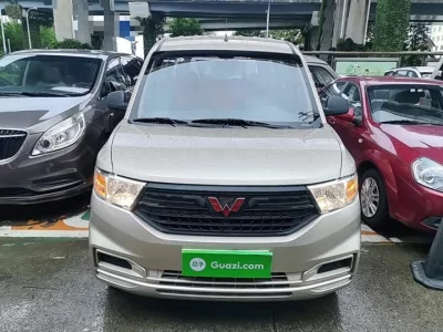 Wuling Hongguang V