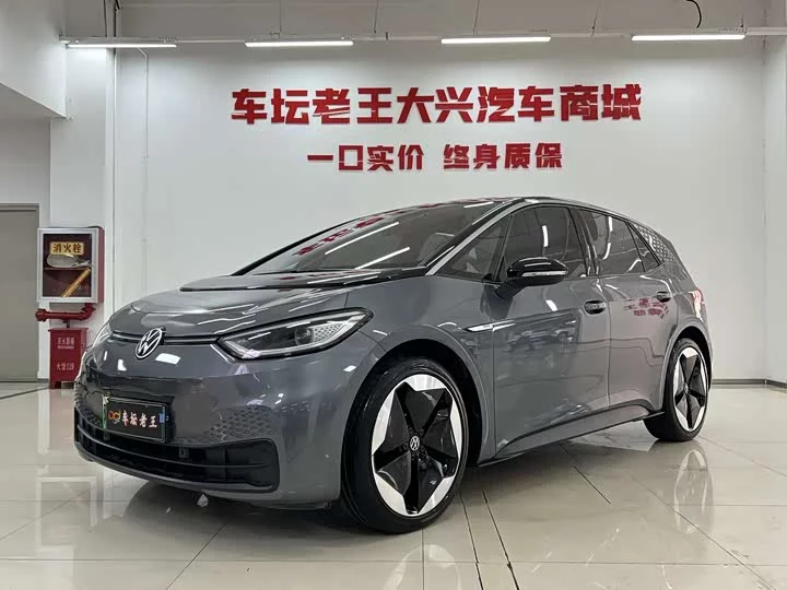 Volkswagen ID.3