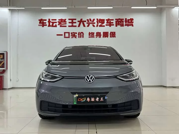 Volkswagen ID.3