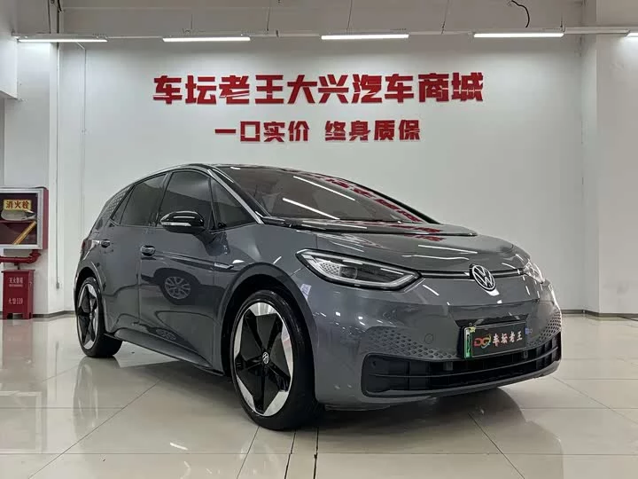 Volkswagen ID.3