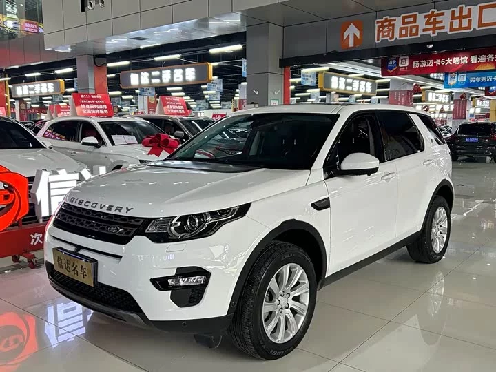 Land Rover Discover the magic