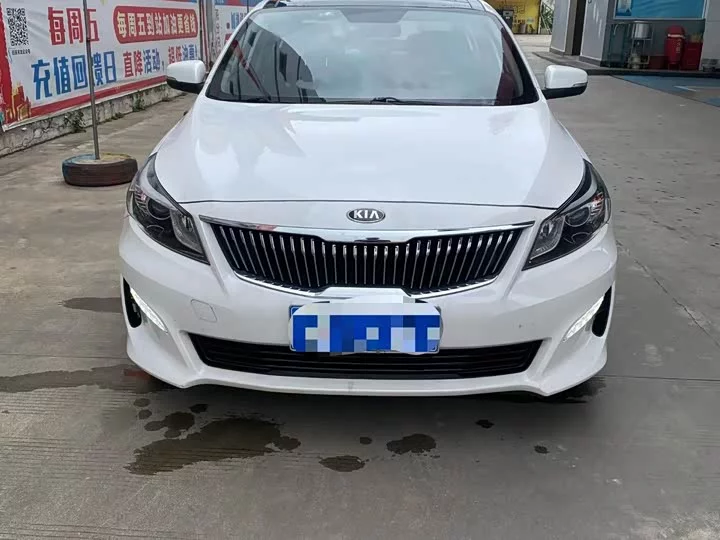 kia Kaishen