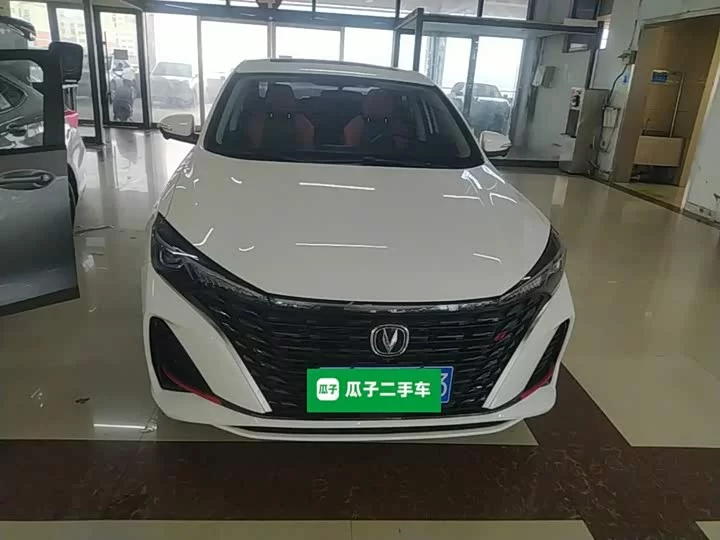 Changan Escape
