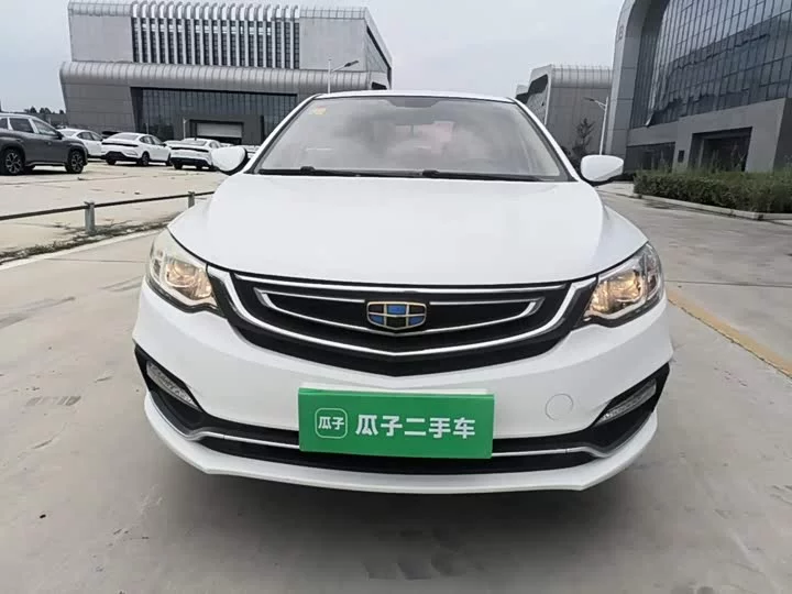 Geely Vision