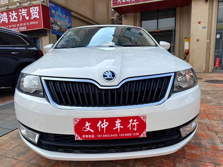 Skoda Xin Rui