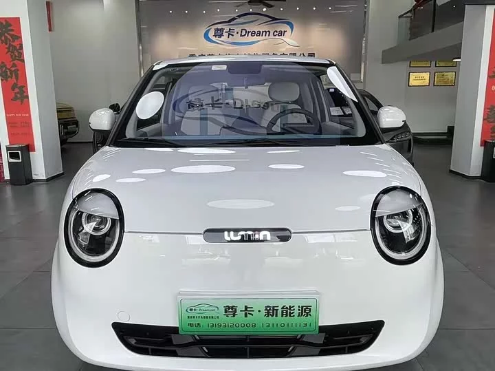 Changan Lumin