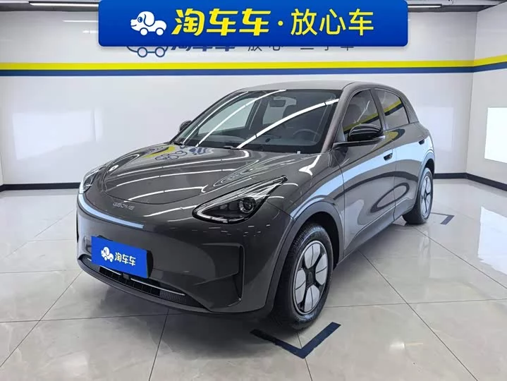 Geely Star Wish