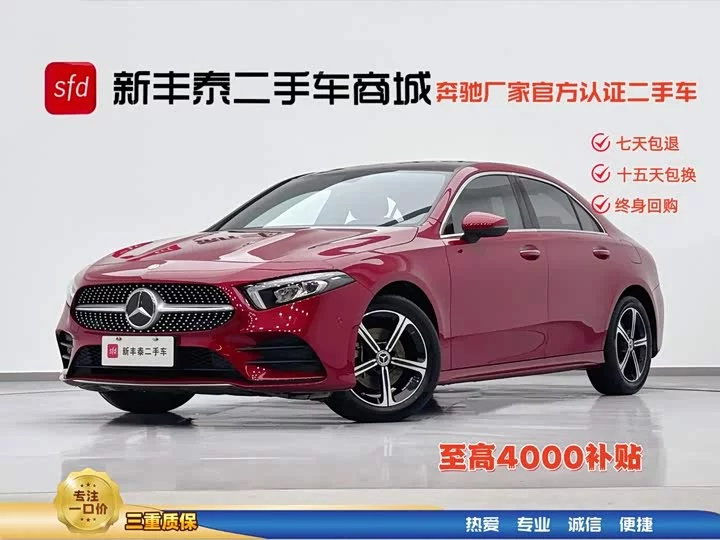 Mercedes-Benz Class A