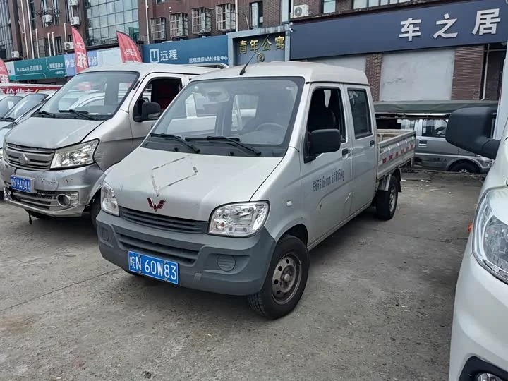 Wuling light mini card