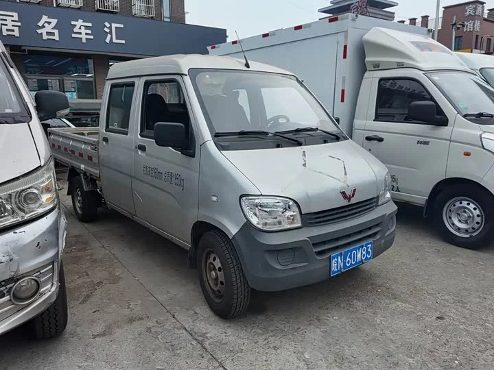 Wuling light mini card