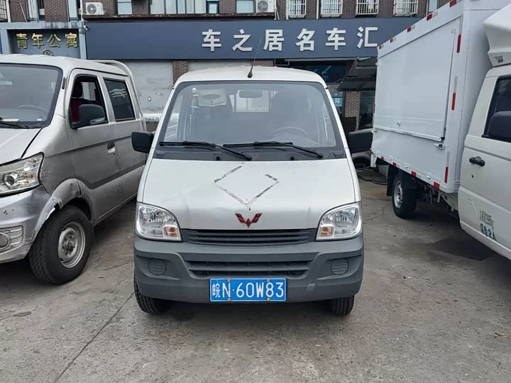 Wuling light mini card