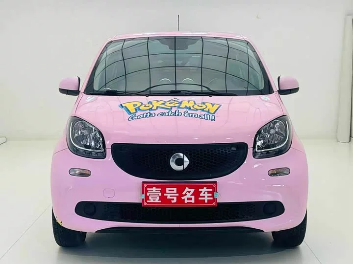 smart forfour